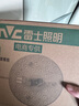 雷士（NVC） led灯盘吸顶灯灯芯改造灯板圆形灯泡灯条贴片36瓦暖白光4000K 实拍图