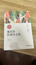 中国名家经典文学作品集全套共8册 青少年版初中高中生课外阅读书籍经典诗文散文集精选作品 现当代文学书籍小说畅销书排行榜 朱自清散文集萧红徐志摩郁达夫林徽因呼兰河传文学作品 实拍图