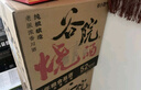 谷小酒 谷院烧酒 浓香型白酒 52度 500ml*6瓶 整箱装 实拍图