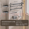 九牧（JOMOO）挂件套装毛巾架卫生间置物架免打孔太空铝浴室挂件7件套9301150 实拍图