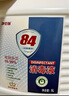 净佰俐 84消毒液5L漂白大桶装家用商用八四环境消毒水衣物含氯清洁剂 实拍图
