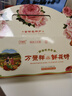 萬景祥（WANJINGXIANG）洛阳牡丹鲜花饼伴手礼 添加牡丹籽油本地糕点 河南小吃零食品传统 【一提两盒】牡丹花味+茉莉花味 实拍图