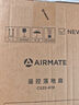 艾美特（AIRMATE）七叶家用遥控电风扇7档大风量空气循环摇头台式落地扇节能柔风小风扇预约定时落地式电扇 CS35-R19 实拍图