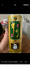 牛栏山 金标陈酿 浓香型白酒 42.3度 500ml*12瓶 整箱装 固态纯粮发酵 实拍图