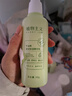 植物主义准孕妇护肤品套装专用水乳洁面精华化妆品 牛油果补水保湿4件套 实拍图