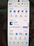 vivo Y300 8GB+256GB 星钻黑 国家补贴 新一代超级扬声器 6500mAh超薄蓝海电池 超抗摔护眼直屏 AI手机 实拍图