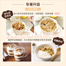 卡乐比（Calbee）即食燕麦片 巧克力味水果麦片400g 日本进口非油炸早餐冲泡零食 实拍图
