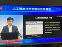 惠普（HP）办公显示器 27英寸 FHD 100Hz IPS 物理防蓝光 电脑显示屏 527sf(带HDMI线)  实拍图