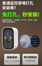 镭威视楼道门口4g终身免流量摄像头免插电充池监控器360度无死角带夜视全景无需网络线手机远程室外家用 实拍图