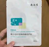 敷尔佳 【成毅同款】清痘净肤修护贴26g*5片 面膜祛痘油痘肌补水保湿 实拍图