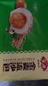 安井 金麦流沙包 300g*2袋 共20只 咸蛋黄馅包子 广式早茶 早餐半成品 实拍图
