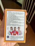 香港大药房有限公司香港大药房透骨膏颈椎腰椎膝盖关节透骨贴舒缓跌打专用草本正品 3瓶【周期装】 实拍图