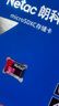 朗科（Netac）512GB TF（MicroSD）存储卡 A1 U3 V30 4K 高度耐用行车记录仪&监控摄像头内存卡 读速100MB/s 实拍图