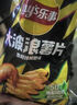 乐事（Lay's） 经典/大波浪/奇多系薯片 玉米棒40g/50g 单袋装办公室休闲零食 【奇多】美式火鸡味50克 实拍图