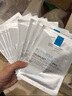 理肤泉【孙颖莎推荐】B5面膜PRO30片套装 补水保湿舒缓修护生日礼物 实拍图