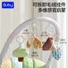 澳贝（auby）婴幼儿床中床摇摇乐摇椅健身架脚踏琴玩具防吐奶斜坡垫新生儿礼物 实拍图