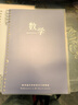 舒星9科分科目B5错题本活页可拆卸改错纠错笔记本小学初中高中生专用数学英语错题集整理神器学习用品 实拍图