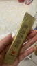 东阿阿胶小金条阿胶速溶粉3g*14袋*2盒装国色芳华联名蒋长扬款 送父母礼物 实拍图