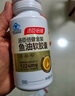 汤臣倍健金装鱼油60粒*3礼盒 96%高纯一级新鲜深海鱼油omega3 epa+dha送礼 实拍图
