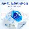 蓝月亮手洗洗衣液 风清白兰 1kg瓶*1+1kg*3+80g*2 内衣裤可用 温和易漂 实拍图