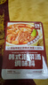 不集泡菜汤酸辣味调料包50g*5袋 韩式正宗辣白菜低卡汤料包 实拍图