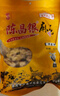 陈昌银重庆陈麻花蜂蜜味400g重庆特产老字号磁器口陈麻花中式糕点心零食 实拍图
