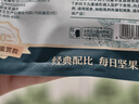 三只松鼠每日坚果纯坚果750g 坚果零食礼盒开心果核桃腰果 团购送礼 实拍图