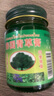 英滴泰国青草膏*3瓶婴儿蚊虫叮咬止痒晕车风油精皮肤瘙痒紫草膏清凉油 实拍图