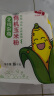 北纯 有机玉米粉棒子面3斤/袋（杂粮面粉 窝头 玉米饼 玉米面） 实拍图