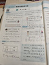 2025新版 小学4星学霸提高班一年级下册数学人教版RJ 1下课本同步训练天天练习册 实拍图
