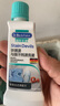 贝克曼博士（Dr.Beckmann）铁锈渍与除汗剂渍克星洗衣液50ml 去汗渍泛黄去铁锈迹 德国进口 实拍图