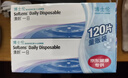 博士伦 清朗一日 透明隐形眼镜 日抛 120片装(30片装*4) 400度 大包装量贩装 实拍图