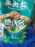 德沃多肥料多肉专用营养土5斤-19合1植物种植花土颗粒营养土花盆土50%泥炭 实拍图