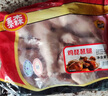泰森（Tyson）鸡腿 2斤 冷冻 鸡琵琶腿肉 鸡大腿  烤鸡腿卤鸡腿炸鸡腿生鲜食材 实拍图