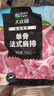 大庄园新西兰单骨法式肩排1斤【欧盟认证】战斧带骨羔羊排 烧烤食材 实拍图