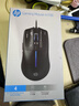 惠普（HP）M100有线游戏鼠标电竞混光四档DPI可调节人体工学笔记本电脑台式机网吧通用奶茶色轻音 实拍图