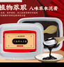 同仁堂草本泥膏500g泥灸热敷老姜生姜泥关节腰腹部全身通用热敷泥炙膏 实拍图