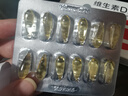 双鲸 维生素D滴剂400IU*36粒 预防维生素D缺乏性佝偻病预防骨质疏松症 d3婴儿婴幼儿儿童成人维生素D促钙吸收 实拍图