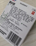 曼秀雷敦 新乐敦眼药水复方门冬维甘滴眼液13ml眼药水消炎止痒杀菌干涩视疲劳眼角痒红血丝疲劳视力模糊看不清熬夜玩手机用眼过度 热门商品 实拍图
