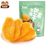 憨豆熊芒果干500g/袋 水果干芒果片休闲办公室休闲零食小吃蜜饯果干 实拍图