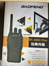 宝锋（BAOFENG）【双台价】BF-888S Plus经典版 对讲机民用商用办公户外大功率远距离手台 实拍图
