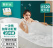 有时光浴缸一次性洗澡袋泡澡浴盆套加大加厚温泉酒店袋子婴儿成人20个 实拍图