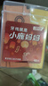 小鹿妈妈牙线棒单支便携独立包装超细牙线棒牙线盒中秋猜灯谜家庭装牙签 实拍图