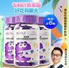 AUTILI澳特力【崔玉涛团队亲研】儿童叶黄素酯软糖40粒 专利微囊玉米黄质3瓶 实拍图