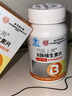 同仁堂 B族维生素片80片 复合维生素b1b2b6b12叶酸烟酰胺生物素泛酸 实拍图
