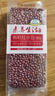 素养生活 有机红小豆1斤/袋 东北小红豆 豆汤豆馅大米伴侣 杂粮真空包装 实拍图