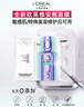 欧莱雅【龚俊推荐】玻尿酸安瓶面膜4.0 15片修护保湿抗皱紧致生日礼物 实拍图