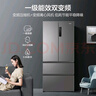 海尔（Haier）506升法式多门四开门家用电冰箱风冷无霜一级能效变频节能超薄家电国家补贴20%BCD-506WGHFDEDBFU1 实拍图
