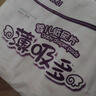 茵茵（cojin）薄吸多纸尿片S132(3-6kg)日用柔软超薄透气夏季小码无粘贴纸尿裤 实拍图