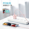 公牛（BULL）苹果数据线 MFi认证 PD快充线 iPhone14 /13Pro Max/12/11iPad手机Lightning充电器转USB-C线 实拍图